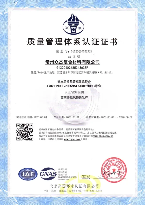 Certificate 2