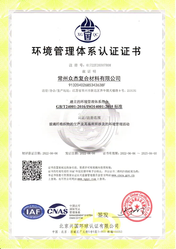 Certificate 4