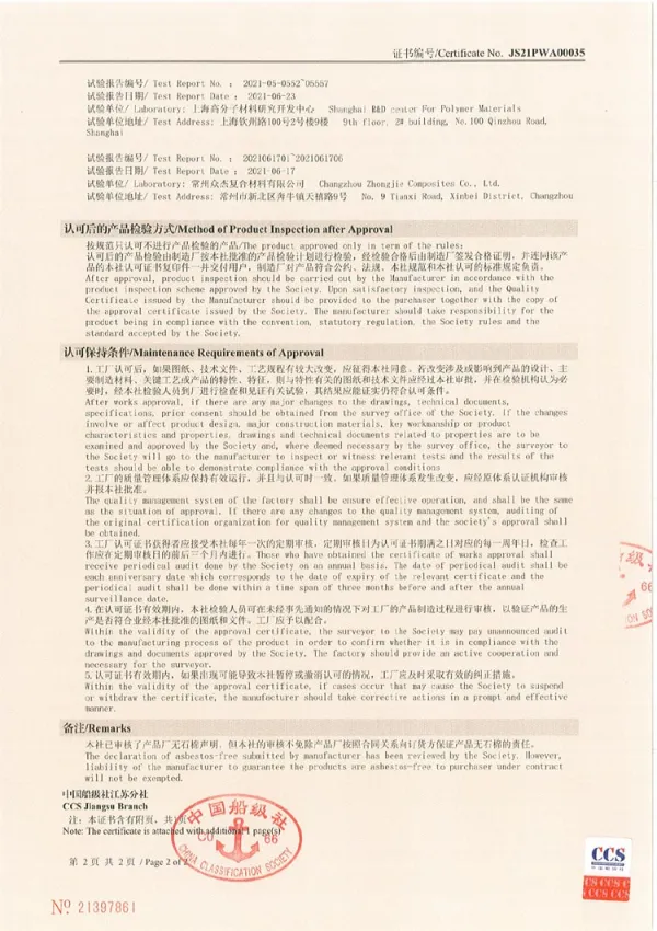 Certificate 6